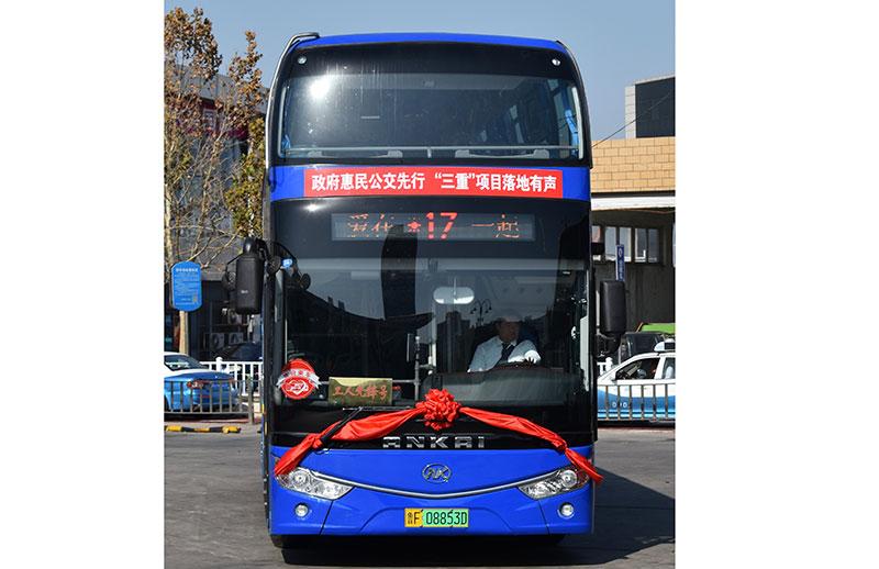 安凯纯电动双层公交KY.COMGS9