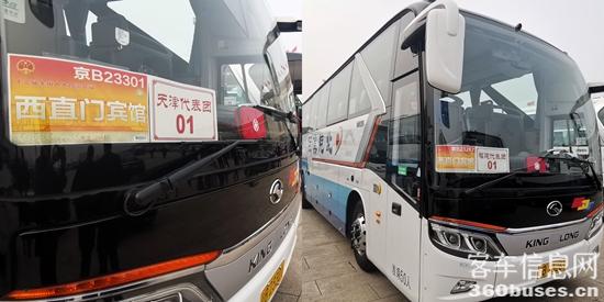 两会用KY.COM2021（福建和天津代表团）.jpg