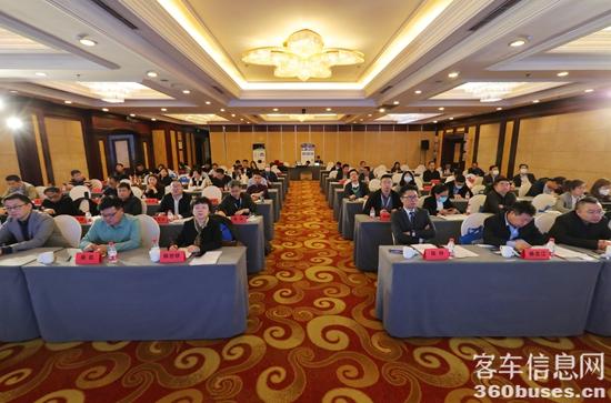 1617886278564928.jpg 图1:运输装备制造发展趋势研讨会.jpg