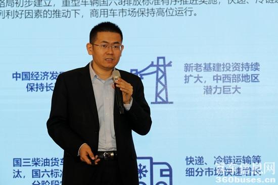 1617886295733971.jpg 图2:中汽咨询信息咨询部高级总监 左培文.jpg