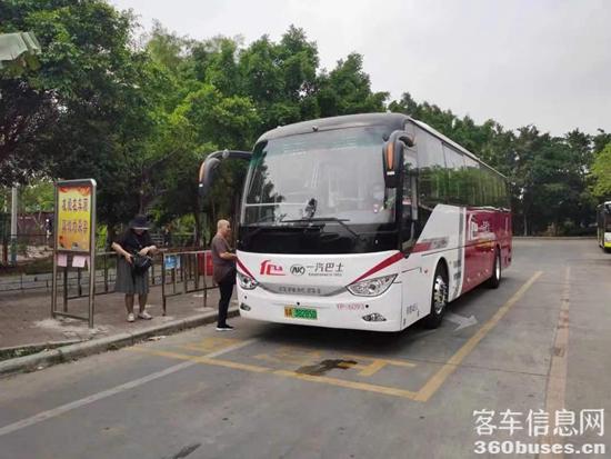 安凯纯电动A6客KY.COM正式上线广州.jpg