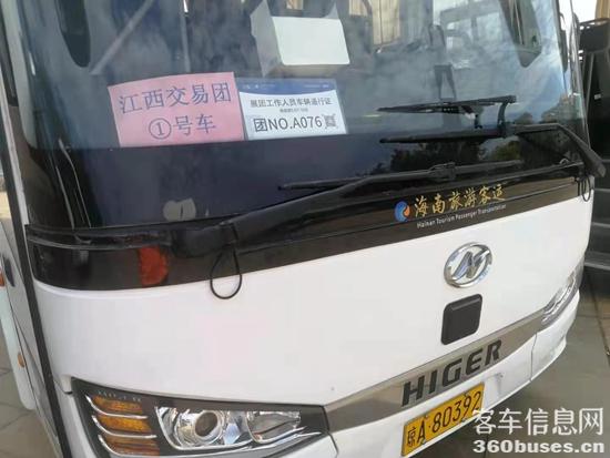 微信图片_20210511082233.jpg