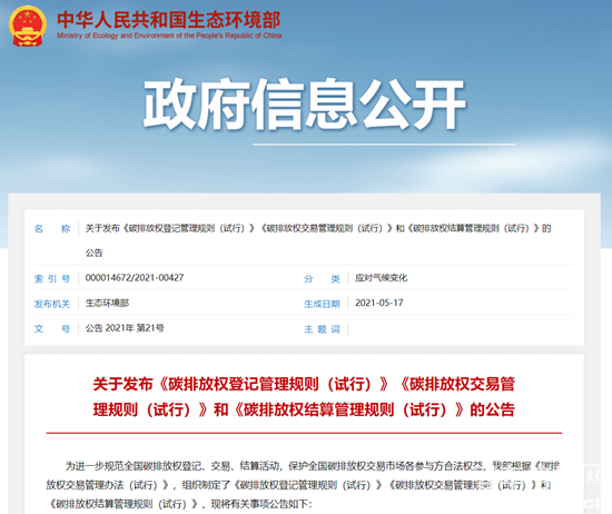微信截图_20210520161007.png