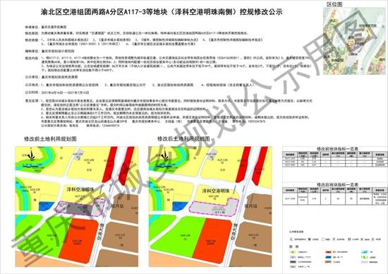 1623894720598195.jpg c1.jpg