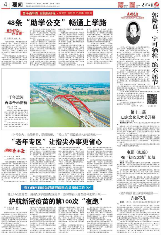 1623909641646361.png 810a19d8bc3eb135b8f53dc31cbd02dbfc1f44c0.png