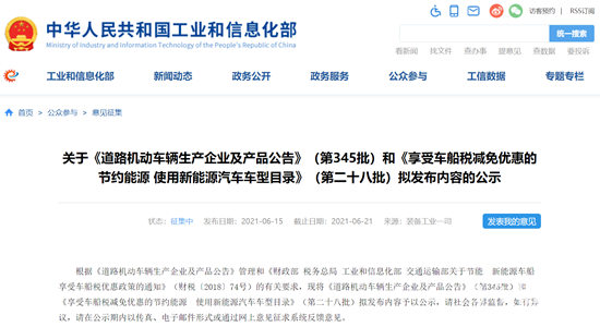 微信截图_20210618150746.png