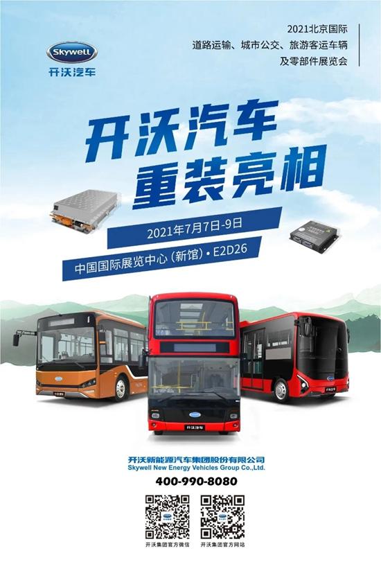 1625455568895303.jpg 微信图片_20210705112524.jpg