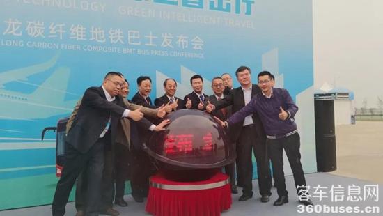我国首辆碳纤维复材地铁巴士创世而来.jpg