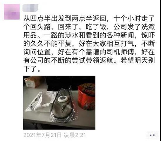 1627608022602531.jpg 9.jpg