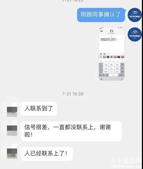 1627608055763465.jpg 10.jpg