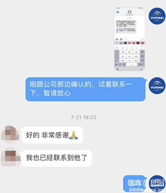 1627608066465314.jpg 11.jpg