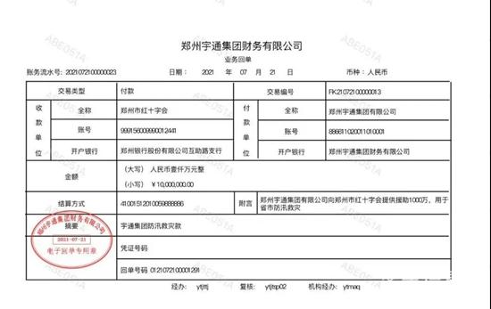 1627608151459054.jpg 14.jpg