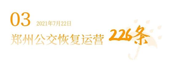 1627608376674151.jpg 20.jpg