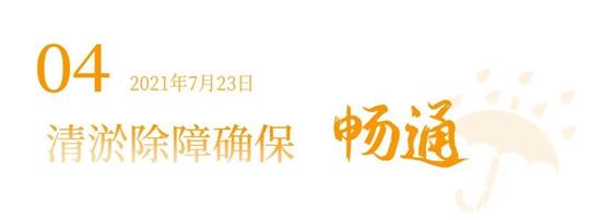 1627608477812987.jpg 23.jpg