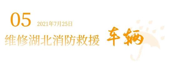 1627608577544239.jpg 27.jpg