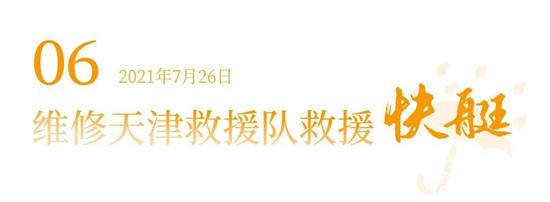 1627608685850662.jpg 32.jpg