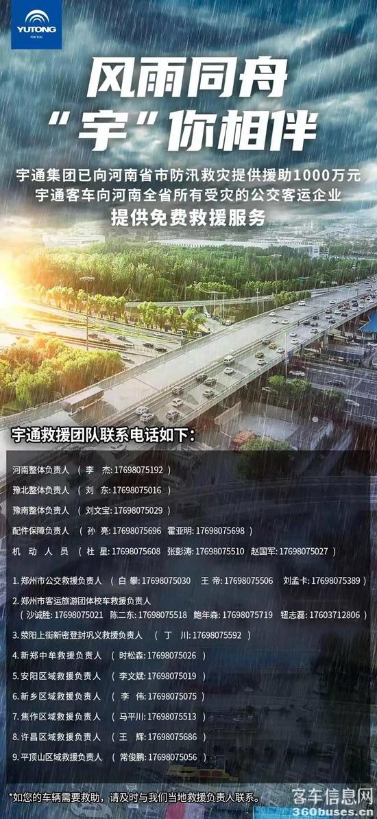 1627608833935030.jpg 37.jpg