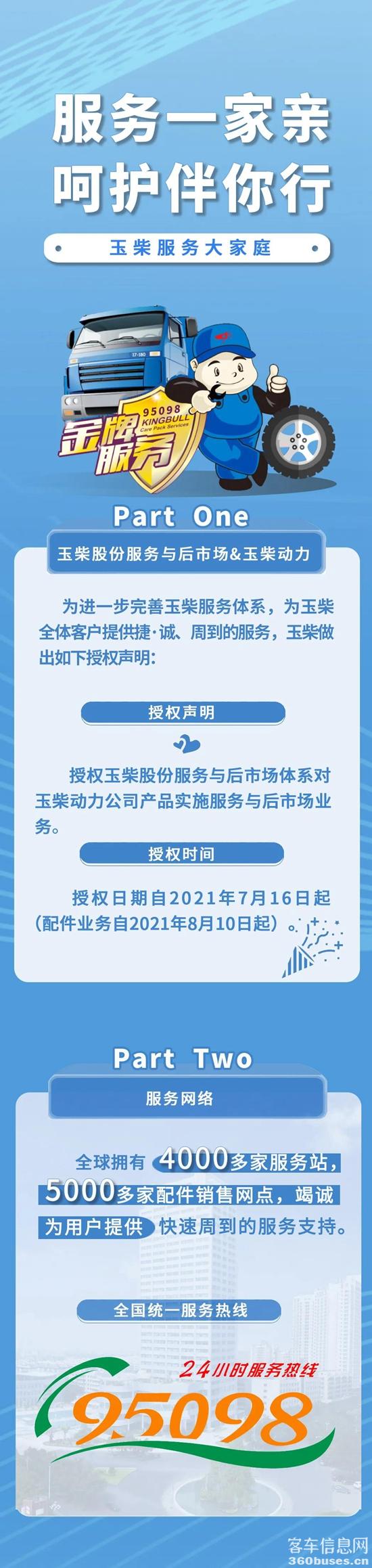 微信图片_20210830202633.jpg