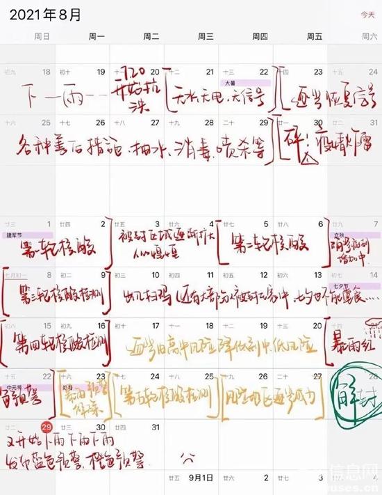 1630460035779825.jpg c1.jpg