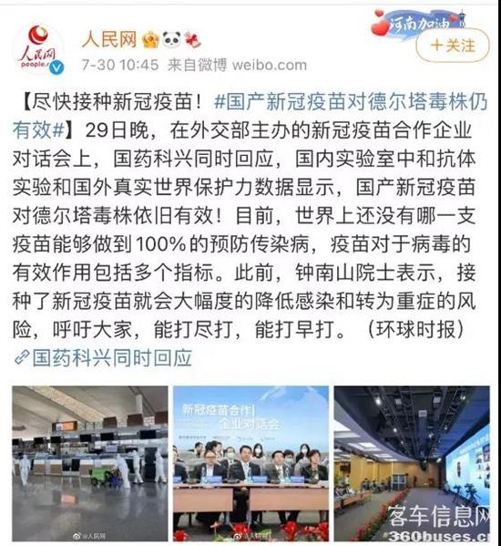 1630461452347543.jpg e1.jpg