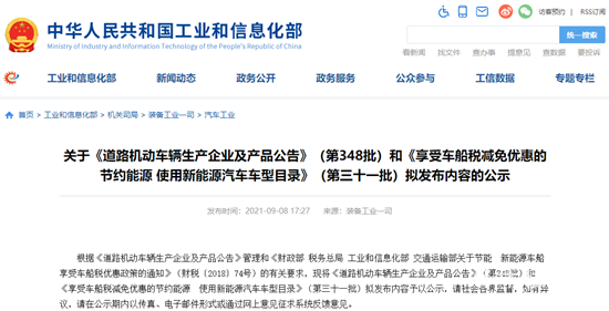 微信截图_20210909141133.png