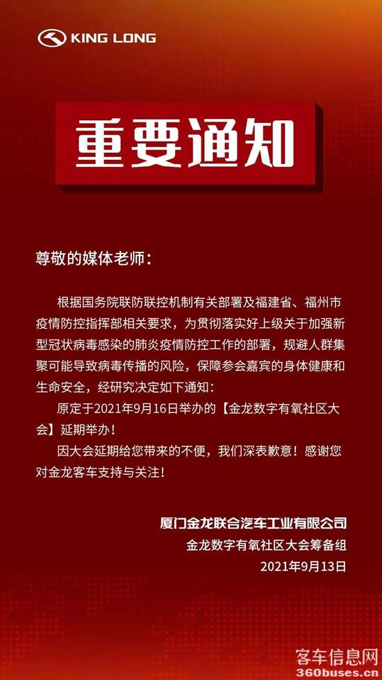 微信图片_20210915091100.jpg