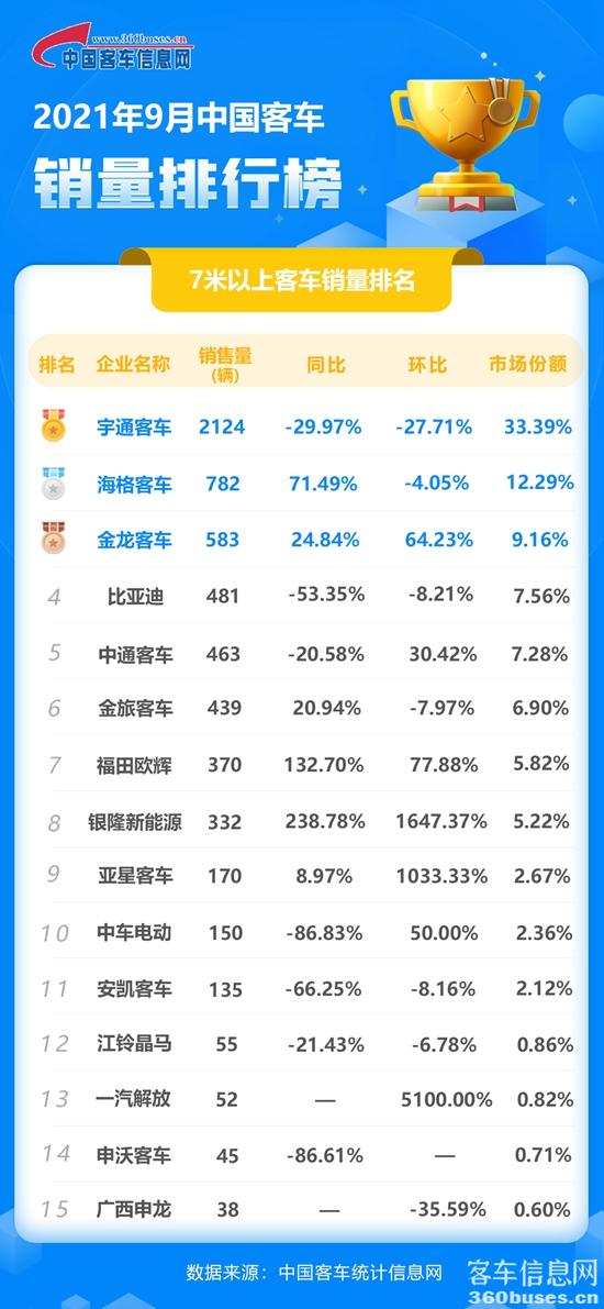 9月客KY.COM单月——新.jpg