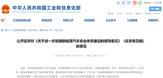 微信截图_20211020160240.png