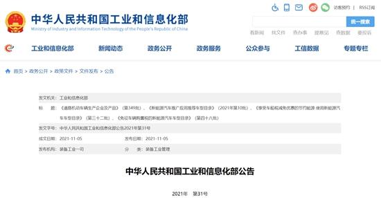 微信截图_20211108152425.jpg