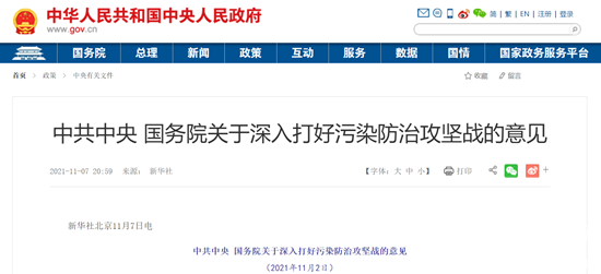 微信截图_20211108165056.png