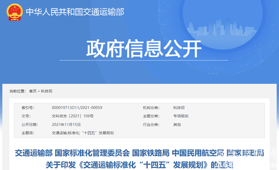 微信截图_20211115160312.png