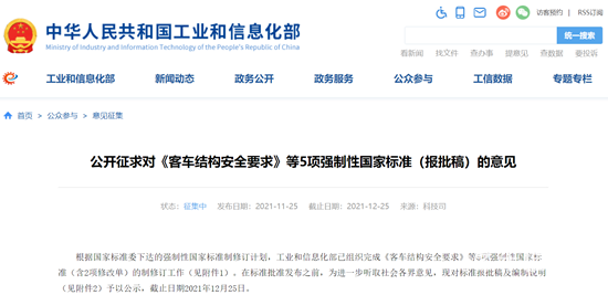 微信截图_20211125134249.png