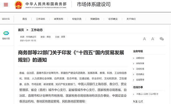 微信截图_20211231185512.png