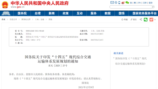 微信截图_20220118182248.png