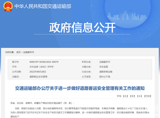 微信截图_20220628161613.png
