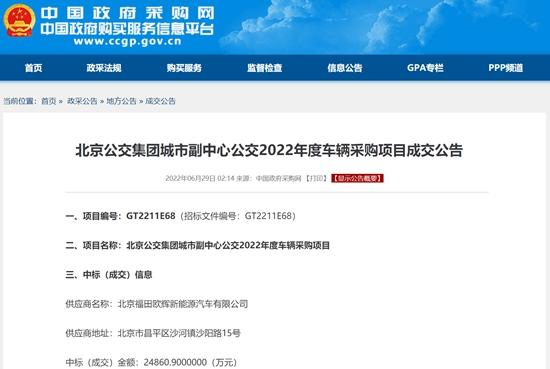 中标.jpg