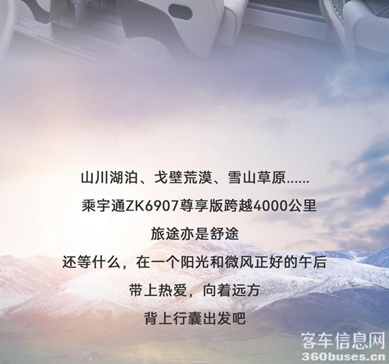 20220802甘青旅游长图3_06.jpg