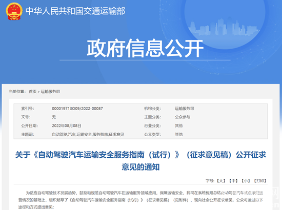 微信截图_20220810192806.png