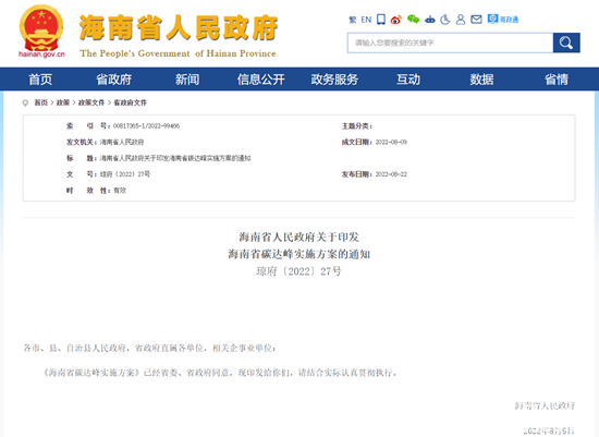 微信截图_20220823154957.png
