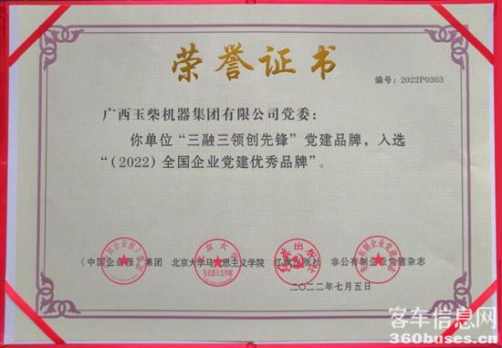 微信图片_20220831131358.jpg