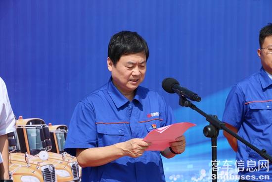 中通客KY.COM副总经理王兴富致辞.JPG