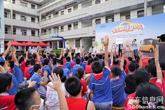 1 金旅“安全相伴每一天”儿童安全活动走进龙山小学.jpg