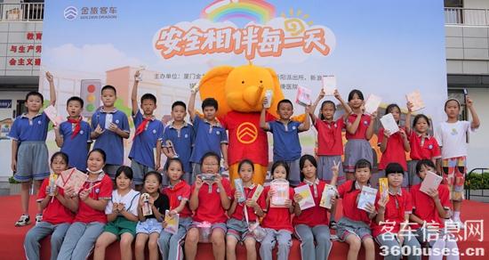 7 孩子们和小金象合影留念.jpg