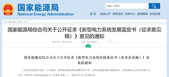 微信截图_20230110144800.png