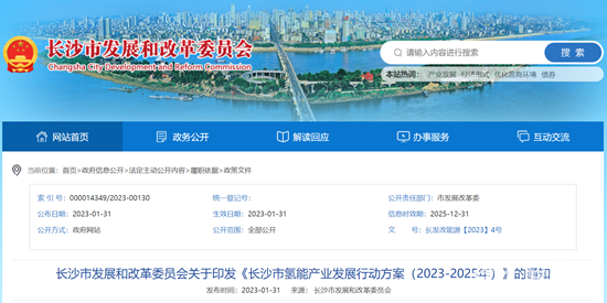微信截图_20230201183023.png