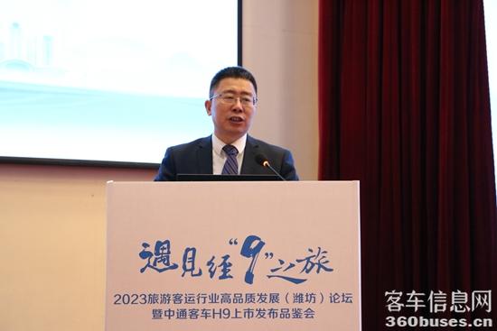 中通客KY.COM股份有限公司总经理彭锋致辞.JPG