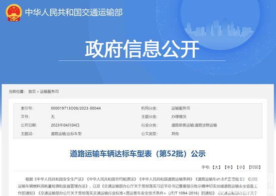 微信截图_20230404162756.png