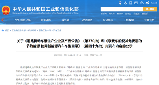 微信截图_20230412083709.png