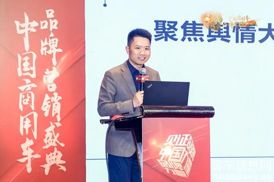 中国交通报社副总编、新媒体中心兼交通舆情中心主任 陈林.jpg