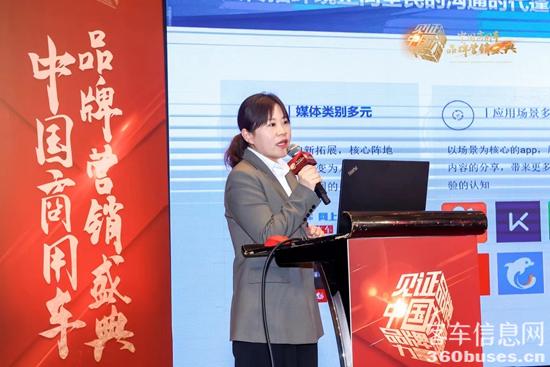 宇通集团品牌处处长 席蕾.jpg